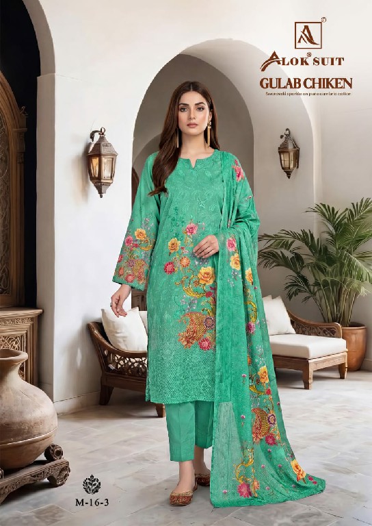 ALOK SUIT GULAB CHICKEN WHOLESALE PURE CAMBRIC COTTON CHIFFLI WORK UNSTITCH SALWAR SUITS ONLINE