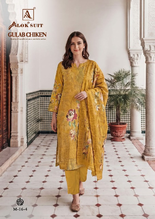 ALOK SUIT GULAB CHICKEN WHOLESALE PURE CAMBRIC COTTON CHIFFLI WORK UNSTITCH SALWAR SUITS ONLINE