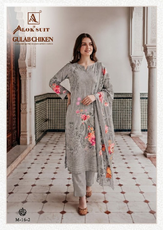 ALOK SUIT GULAB CHICKEN WHOLESALE PURE CAMBRIC COTTON CHIFFLI WORK UNSTITCH SALWAR SUITS ONLINE