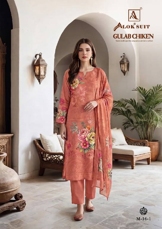 ALOK SUIT GULAB CHICKEN WHOLESALE PURE CAMBRIC COTTON CHIFFLI WORK UNSTITCH SALWAR SUITS ONLINE