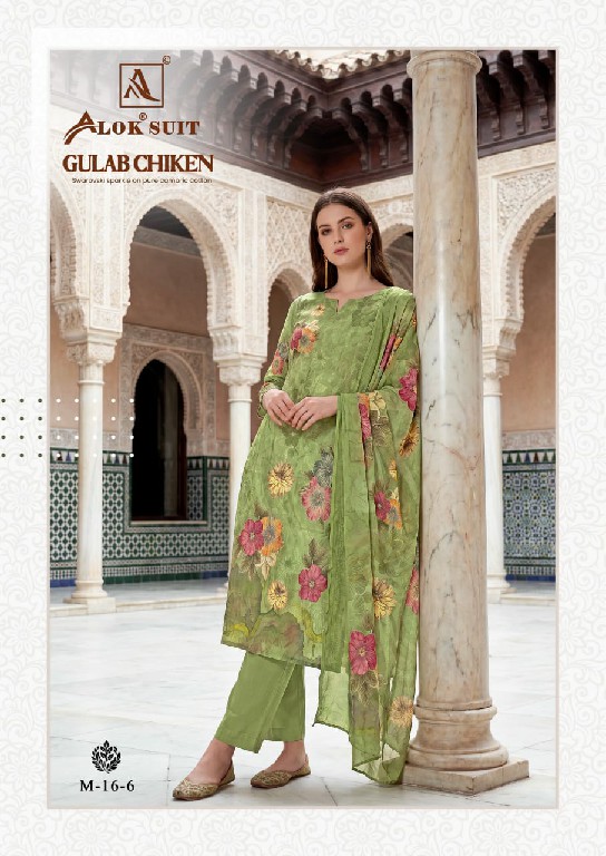 ALOK SUIT GULAB CHICKEN WHOLESALE PURE CAMBRIC COTTON CHIFFLI WORK UNSTITCH SALWAR SUITS ONLINE
