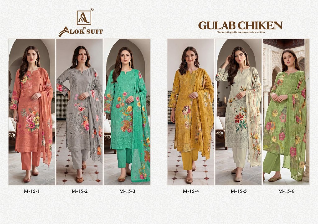 ALOK SUIT GULAB CHICKEN WHOLESALE PURE CAMBRIC COTTON CHIFFLI WORK UNSTITCH SALWAR SUITS ONLINE