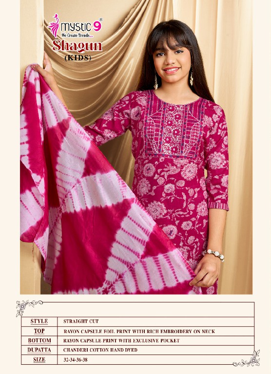 MYSTIC 9 SHAGUN KIDS VOL 5 WHOLESALE READYMADE RAYON CAPSULE BEAUTIFUL 3 PCS SUITS FOR KIDS ONLINE