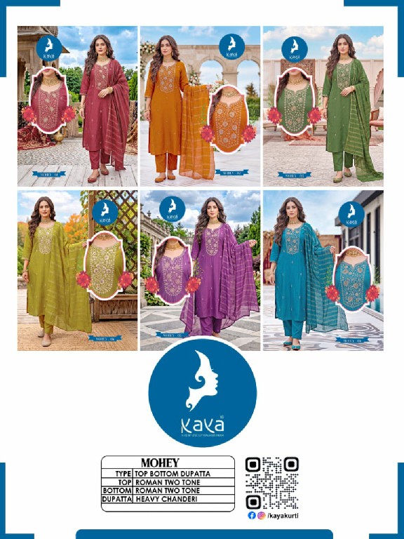 KAYA MOHEY WHOLESALE READYMADE ROMAN BIG SIZE FASHIONABLE 3 PCS SUITS EXPORTER
