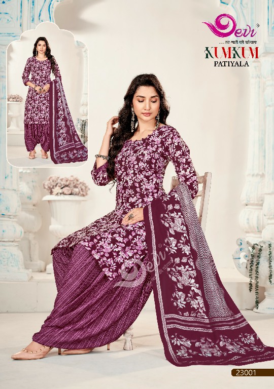 DEVI KUM KUM PATIYALA VOL 23 WHOLESALE READYMADE COTTON DAILY WEAR 3 PCS SUITS SUPPLIER
