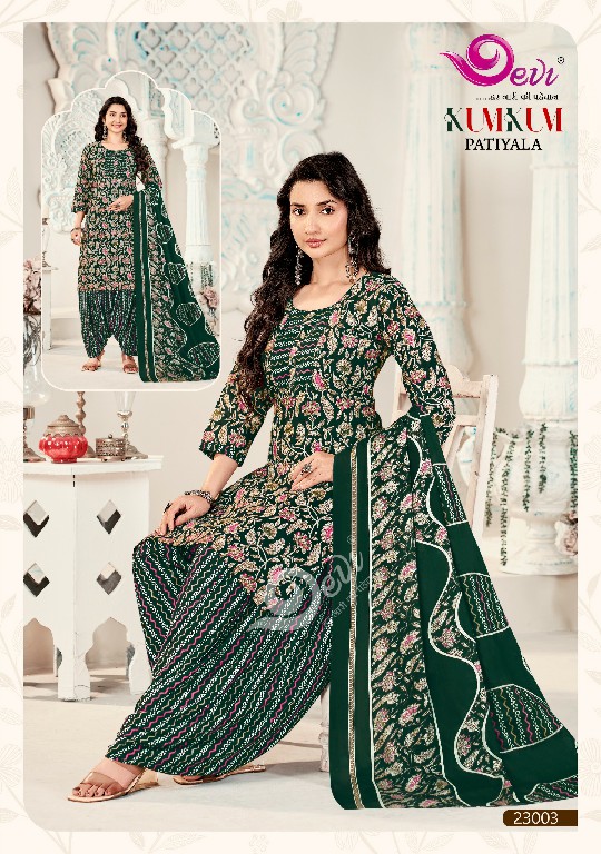 DEVI KUM KUM PATIYALA VOL 23 WHOLESALE READYMADE COTTON DAILY WEAR 3 PCS SUITS SUPPLIER