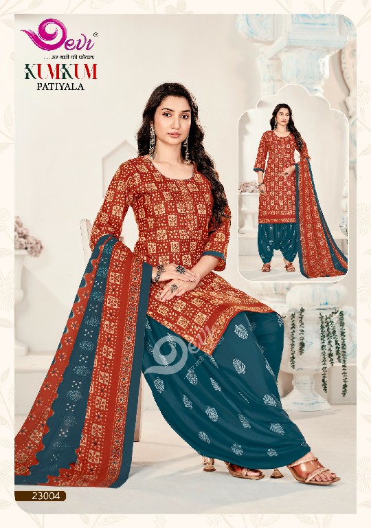 DEVI KUM KUM PATIYALA VOL 23 WHOLESALE READYMADE COTTON DAILY WEAR 3 PCS SUITS SUPPLIER