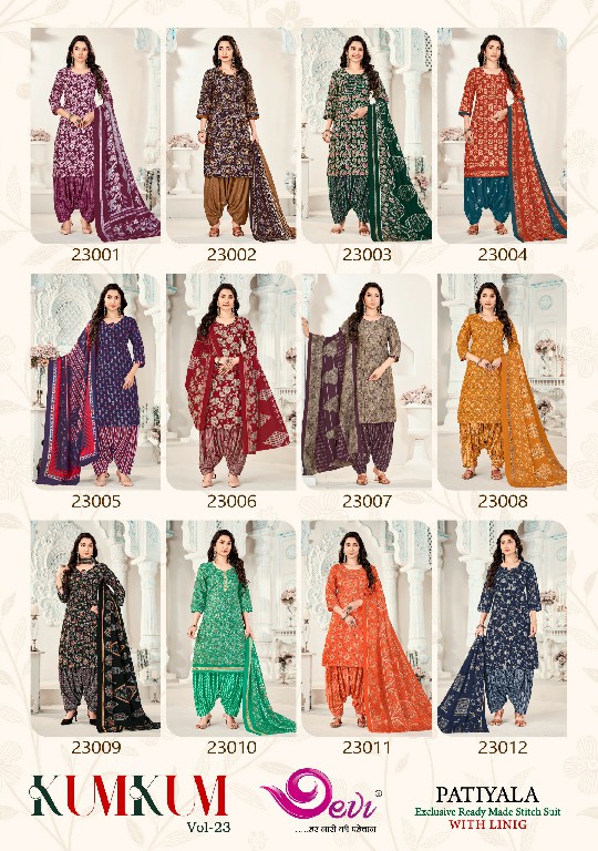 DEVI KUM KUM PATIYALA VOL 23 WHOLESALE READYMADE COTTON DAILY WEAR 3 PCS SUITS SUPPLIER