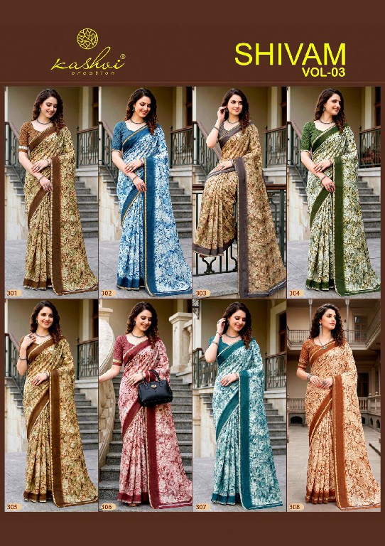 KASHVI CREATION SHIVAM VOL 3 WHOLESALE DULL MOSS VISCOSE CASUAL WEAR INDIAN SAREES FOR WOMEN ONLINE
