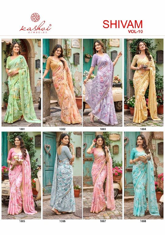 KASHVI CREATION SHIVAM VOL 10 WHOLESALE DULL MOSS VISCOSE AMAZING INDIAN SAREES FOR WOMEN ONLINE
