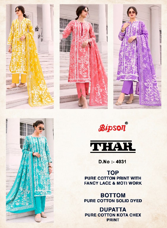 BIPSON THAR D.NO 4031 WHOLESALE PURE COTTON LACE WORK UNSTITCH SALWAR SUITS SUPPLIER