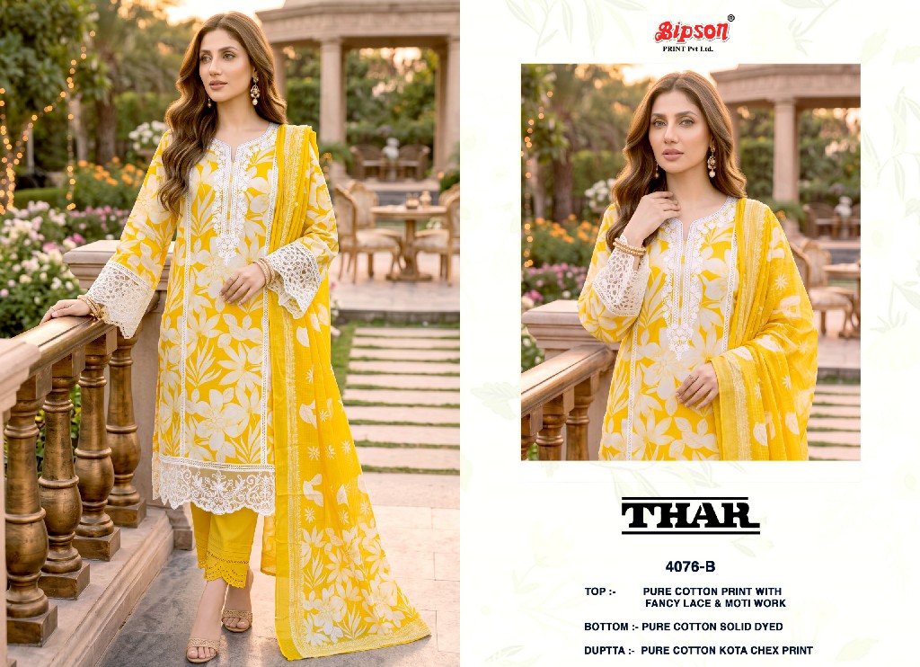 BIPSON THAR D.NO 4076 WHOLESALE PURE COTTON PRETTY LOOK UNSTITCH SALWAR SUITS FOR EXPORT