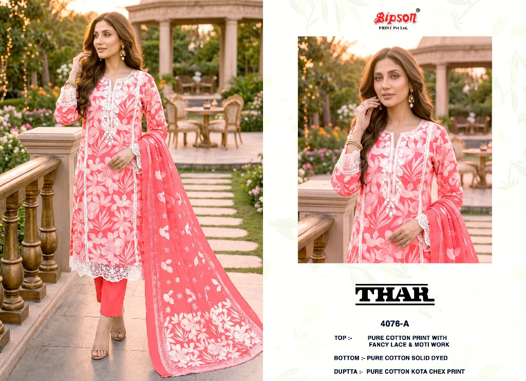 BIPSON THAR D.NO 4076 WHOLESALE PURE COTTON PRETTY LOOK UNSTITCH SALWAR SUITS FOR EXPORT