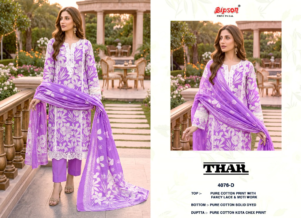 BIPSON THAR D.NO 4076 WHOLESALE PURE COTTON PRETTY LOOK UNSTITCH SALWAR SUITS FOR EXPORT