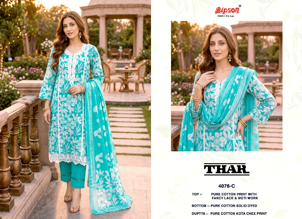 BIPSON THAR D.NO 4076 WHOLESALE PURE COTTON PRETTY LOOK UNSTITCH SALWAR SUITS FOR EXPORT
