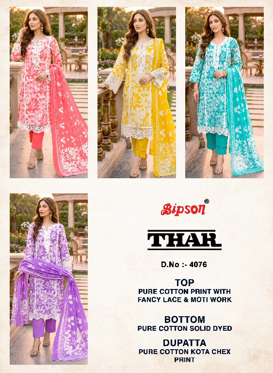 BIPSON THAR D.NO 4076 WHOLESALE PURE COTTON PRETTY LOOK UNSTITCH SALWAR SUITS FOR EXPORT