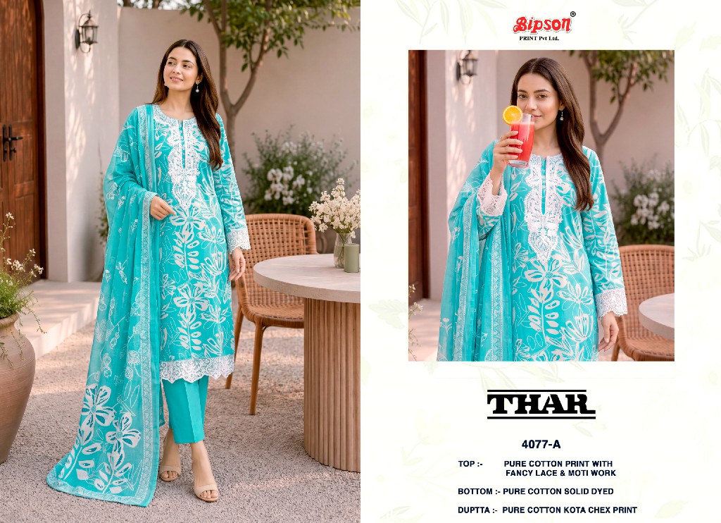 BIPSON THAR D.NO 4077 WHOLESALE PURE COTTON CLASSY LOOK UNSTITCH SALWAR SUITS EXPORTER