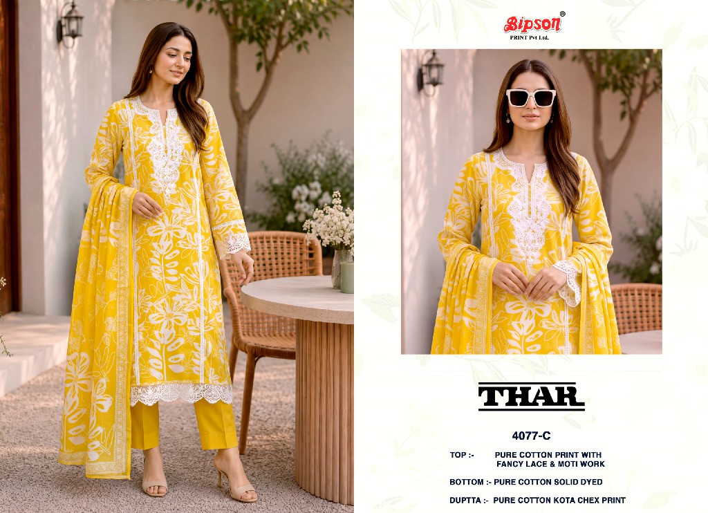 BIPSON THAR D.NO 4077 WHOLESALE PURE COTTON CLASSY LOOK UNSTITCH SALWAR SUITS EXPORTER