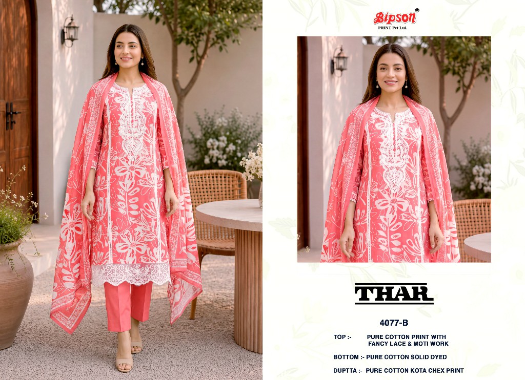 BIPSON THAR D.NO 4077 WHOLESALE PURE COTTON CLASSY LOOK UNSTITCH SALWAR SUITS EXPORTER