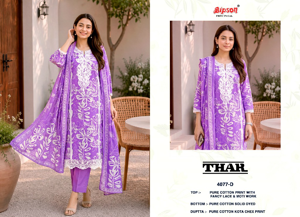 BIPSON THAR D.NO 4077 WHOLESALE PURE COTTON CLASSY LOOK UNSTITCH SALWAR SUITS EXPORTER