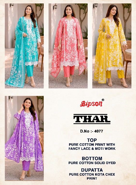 BIPSON THAR D.NO 4077 WHOLESALE PURE COTTON CLASSY LOOK UNSTITCH SALWAR SUITS EXPORTER