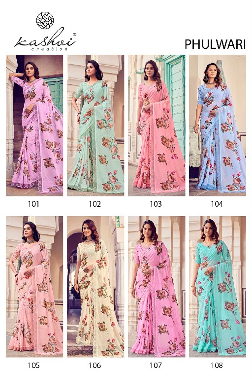 KASHVI CREATION PHULWARI VOL 1 WHOLESALE WEIGHTLESS WITH EMBROIDERY LACE INDIAN SAREES FOR WOMEN ONLINE