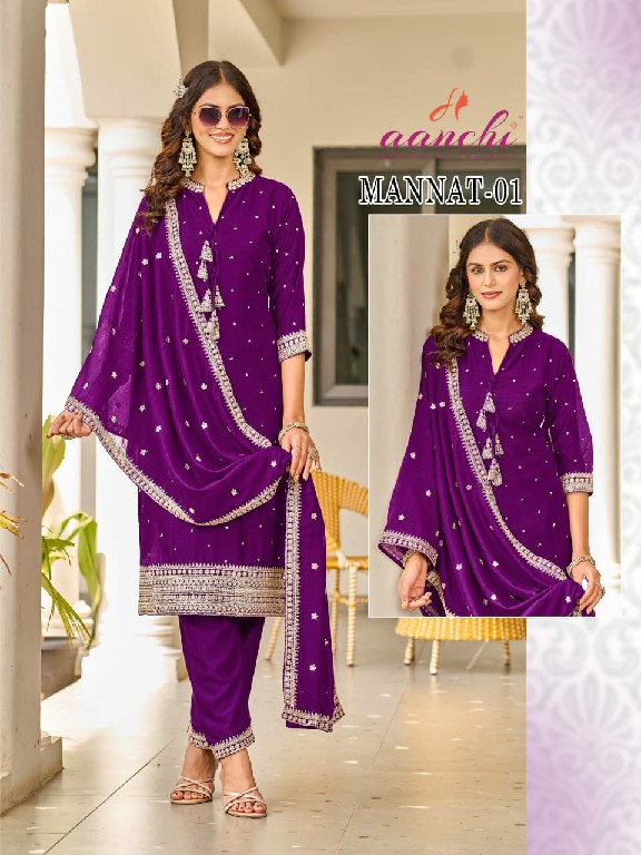 AANCHI MANNAT WHOLESALE READYMADE VICHITRA SILK LATEST FASHION 3 PCS COMBO SET SUITS SUPPLIER