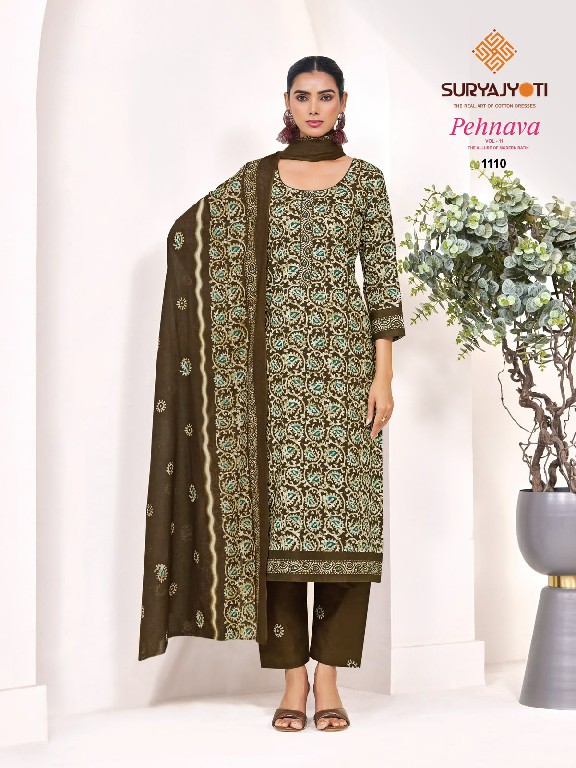 SURYAJYOTI PEHNAVA VOL 10 WHOLESALE PRETTY CAMBRIC COTTON UNSTITCH SALWAR SUITS ONLINE