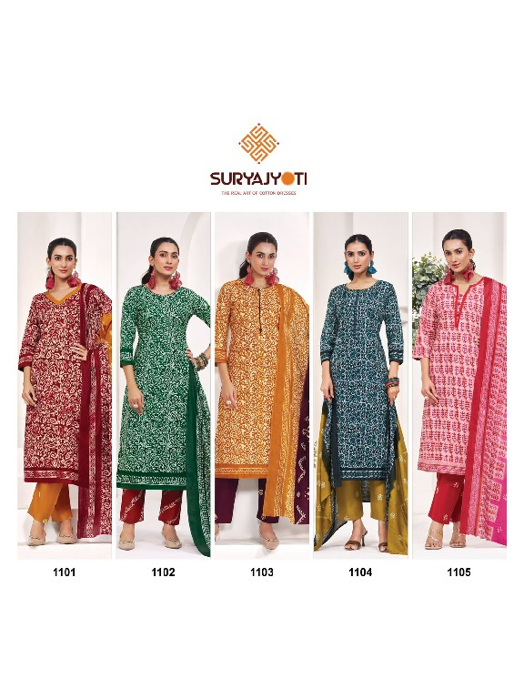 SURYAJYOTI PEHNAVA VOL 10 WHOLESALE PRETTY CAMBRIC COTTON UNSTITCH SALWAR SUITS ONLINE