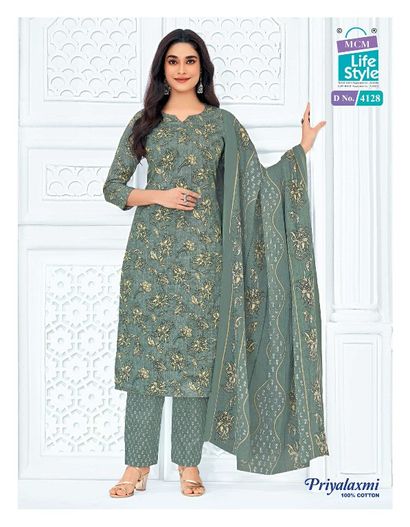 MCM LIFESTYLE PRIYALAXMI VOL 41 WHOLESALE READYMADE COTTON BIG SIZE DAILY WEAR 3 PCS SUITS SUPPLIER