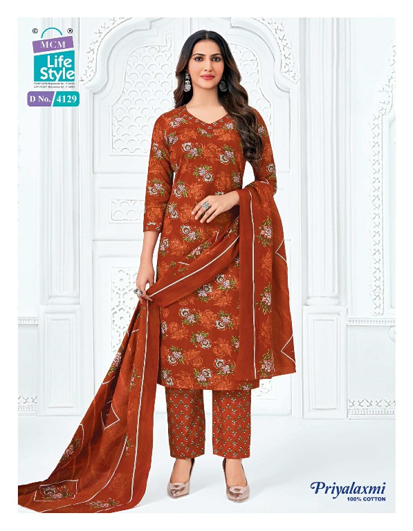MCM LIFESTYLE PRIYALAXMI VOL 41 WHOLESALE READYMADE COTTON BIG SIZE DAILY WEAR 3 PCS SUITS SUPPLIER