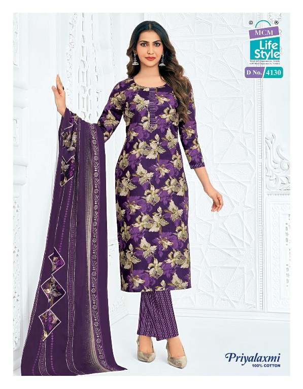 MCM LIFESTYLE PRIYALAXMI VOL 41 WHOLESALE READYMADE COTTON BIG SIZE DAILY WEAR 3 PCS SUITS SUPPLIER