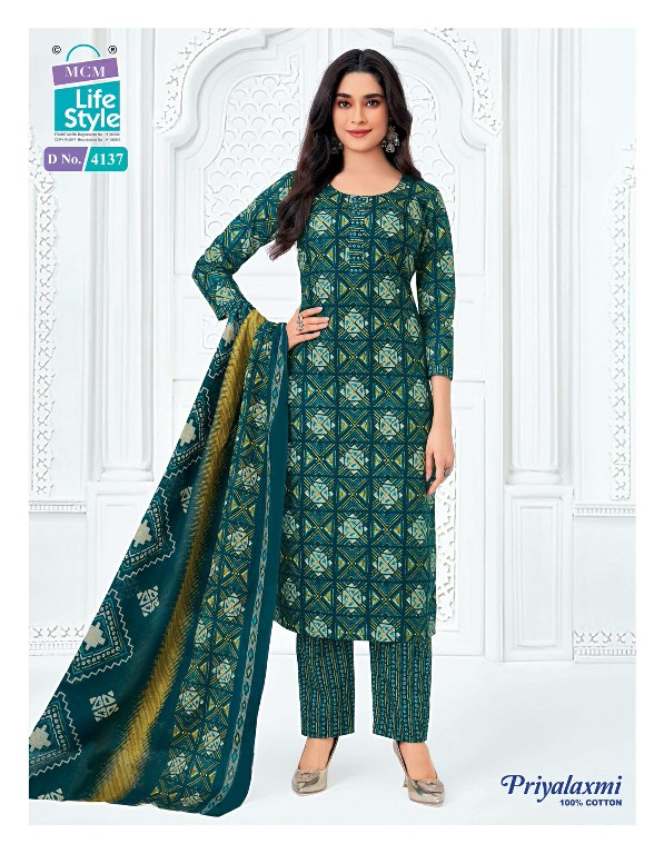 MCM LIFESTYLE PRIYALAXMI VOL 41 WHOLESALE READYMADE COTTON BIG SIZE DAILY WEAR 3 PCS SUITS SUPPLIER