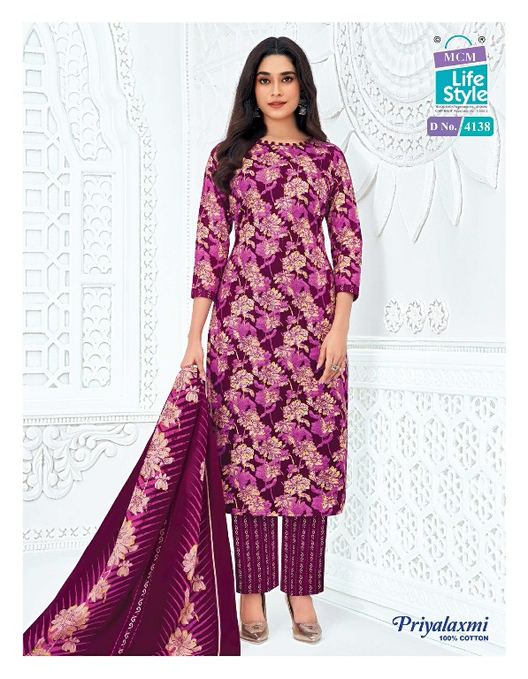 MCM LIFESTYLE PRIYALAXMI VOL 41 WHOLESALE READYMADE COTTON BIG SIZE DAILY WEAR 3 PCS SUITS SUPPLIER