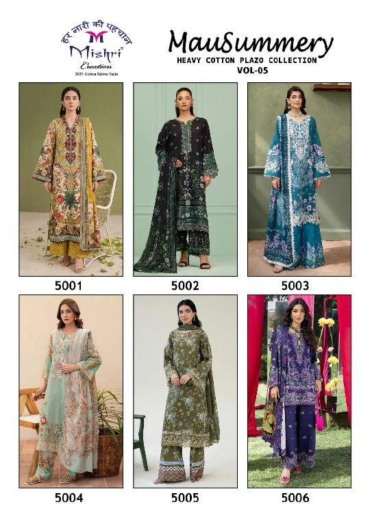 MISHRI CREATION MAUSUMMERY VOL 5 WHOLESALE READYMADE COTTON PRINTED PAKISTANI CASUAL WEAR 3 PCS SUITS ONLINE