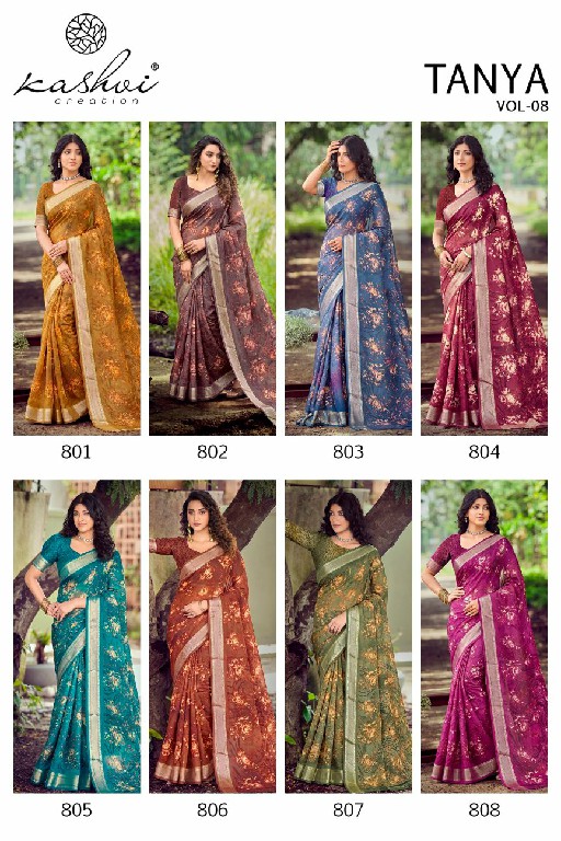 KASHVI CREATION TANYA VOL 8 WHOLESALE DULL MOSS DAILY WEAR SAREES FOR WOMEN SUPPLIER