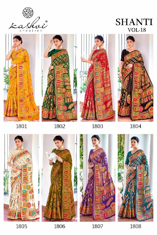 KASHVI CREATION SHANTI VOL 18 WHOLESALE BRIGHT MOSS FOIL PRETTY LOOK INDIAN SAREES FOR WOMEN ONLINE