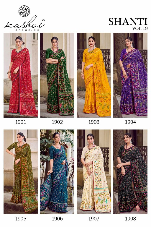 KASHVI CREATION SHANTI VOL 19 WHOLESALE BRIGHT MOSS FOIL STUNNING LOOK INDIAN SAREES FOR WOMEN SUPPLIER
