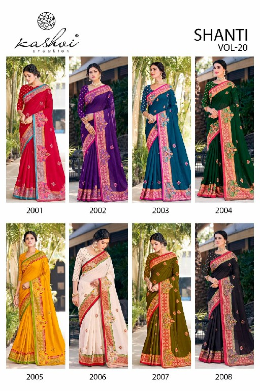 KASHVI CREATION SHANTI VOL 20 WHOLESALE BRIGHT MOSS FOIL ATTRACTIVE INDIAN SAREES FOR WOMEN EXPORTER
