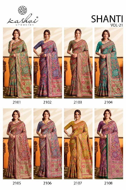 KASHVI CREATION SHANTI VOL 21 WHOLESALE BRIGHT MOSS FOIL GORGEOUS LOOK INDIAN SAREES FOR WOMEN ONLINE