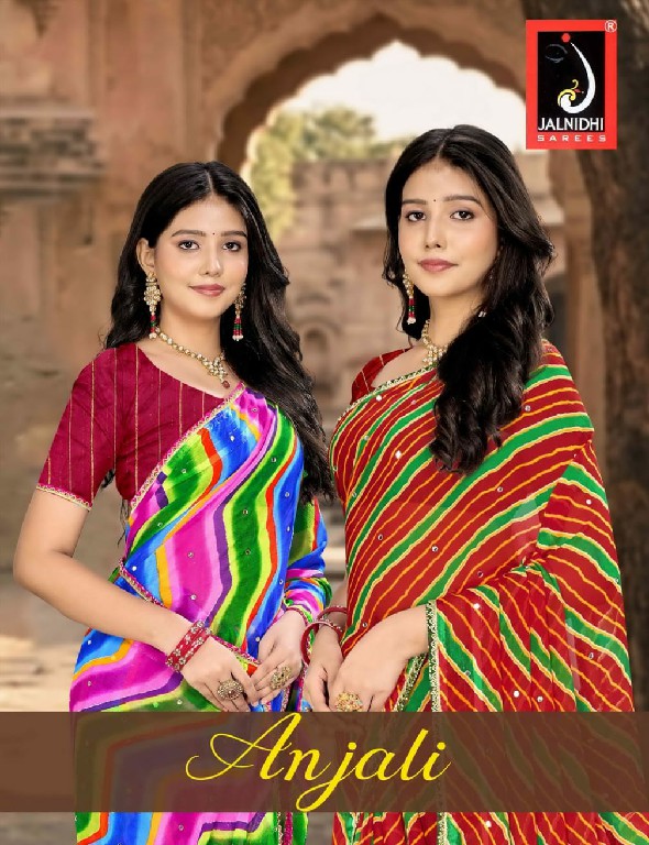 JALNIDHI ANJALI WHOLESALE ALPHINO SATIN LAHERIYA FANCY INDIAN SAREES FOR WOMEN EXPORTER
