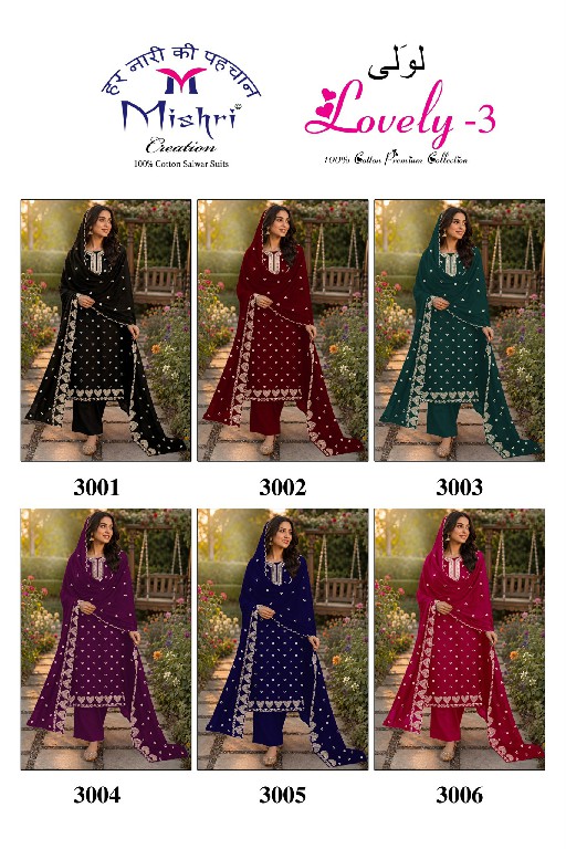 MISHRI CREATION LOVELY VOL 3 WHOLESALE COTTON PRINTED HEART DESIGN DRESS MATERIAL ONLINE