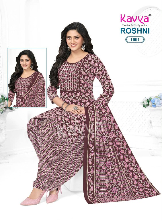 KAVYA ROSHNI VOL 1 WHOLESALE READYMADE MALAYSIAN COTTON DAILY WEAR 3 PCS SUITS EXPORTER