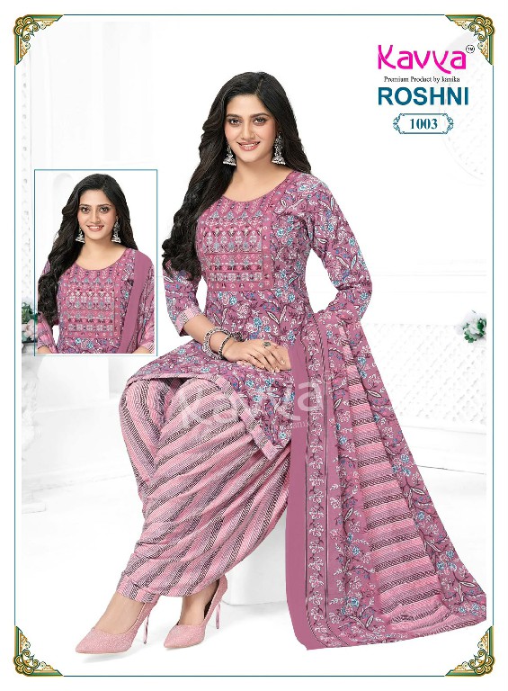 KAVYA ROSHNI VOL 1 WHOLESALE READYMADE MALAYSIAN COTTON DAILY WEAR 3 PCS SUITS EXPORTER