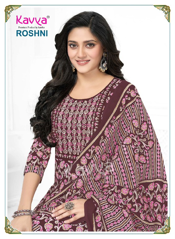 KAVYA ROSHNI VOL 1 WHOLESALE READYMADE MALAYSIAN COTTON DAILY WEAR 3 PCS SUITS EXPORTER