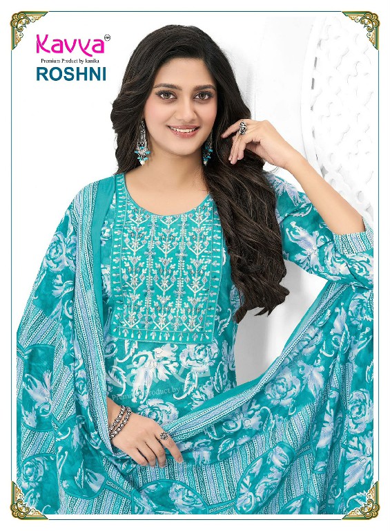 KAVYA ROSHNI VOL 1 WHOLESALE READYMADE MALAYSIAN COTTON DAILY WEAR 3 PCS SUITS EXPORTER