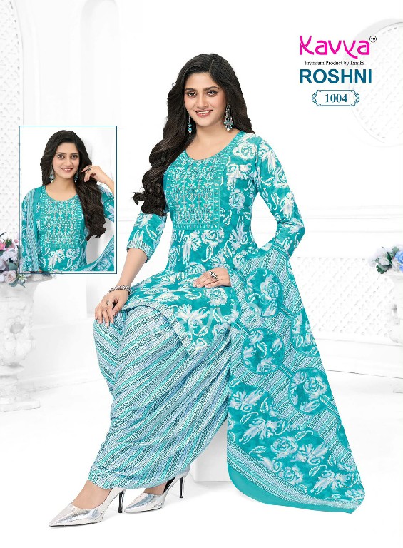 KAVYA ROSHNI VOL 1 WHOLESALE READYMADE MALAYSIAN COTTON DAILY WEAR 3 PCS SUITS EXPORTER