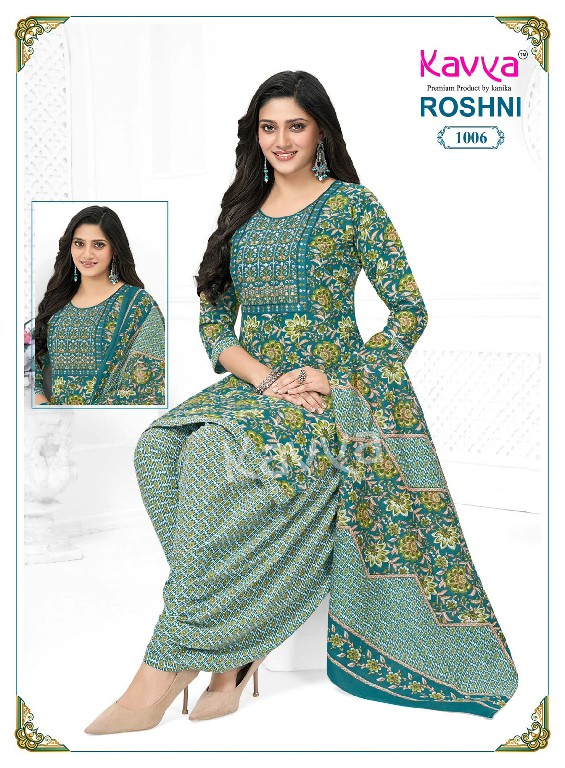 KAVYA ROSHNI VOL 1 WHOLESALE READYMADE MALAYSIAN COTTON DAILY WEAR 3 PCS SUITS EXPORTER