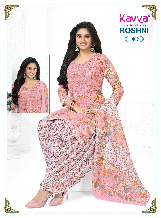 KAVYA ROSHNI VOL 1 WHOLESALE READYMADE MALAYSIAN COTTON DAILY WEAR 3 PCS SUITS EXPORTER