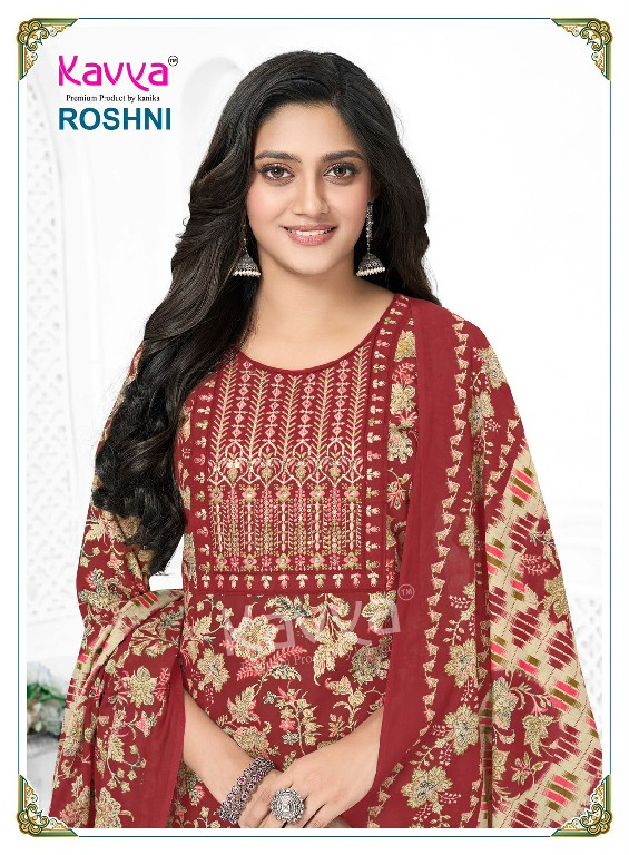 KAVYA ROSHNI VOL 1 WHOLESALE READYMADE MALAYSIAN COTTON DAILY WEAR 3 PCS SUITS EXPORTER